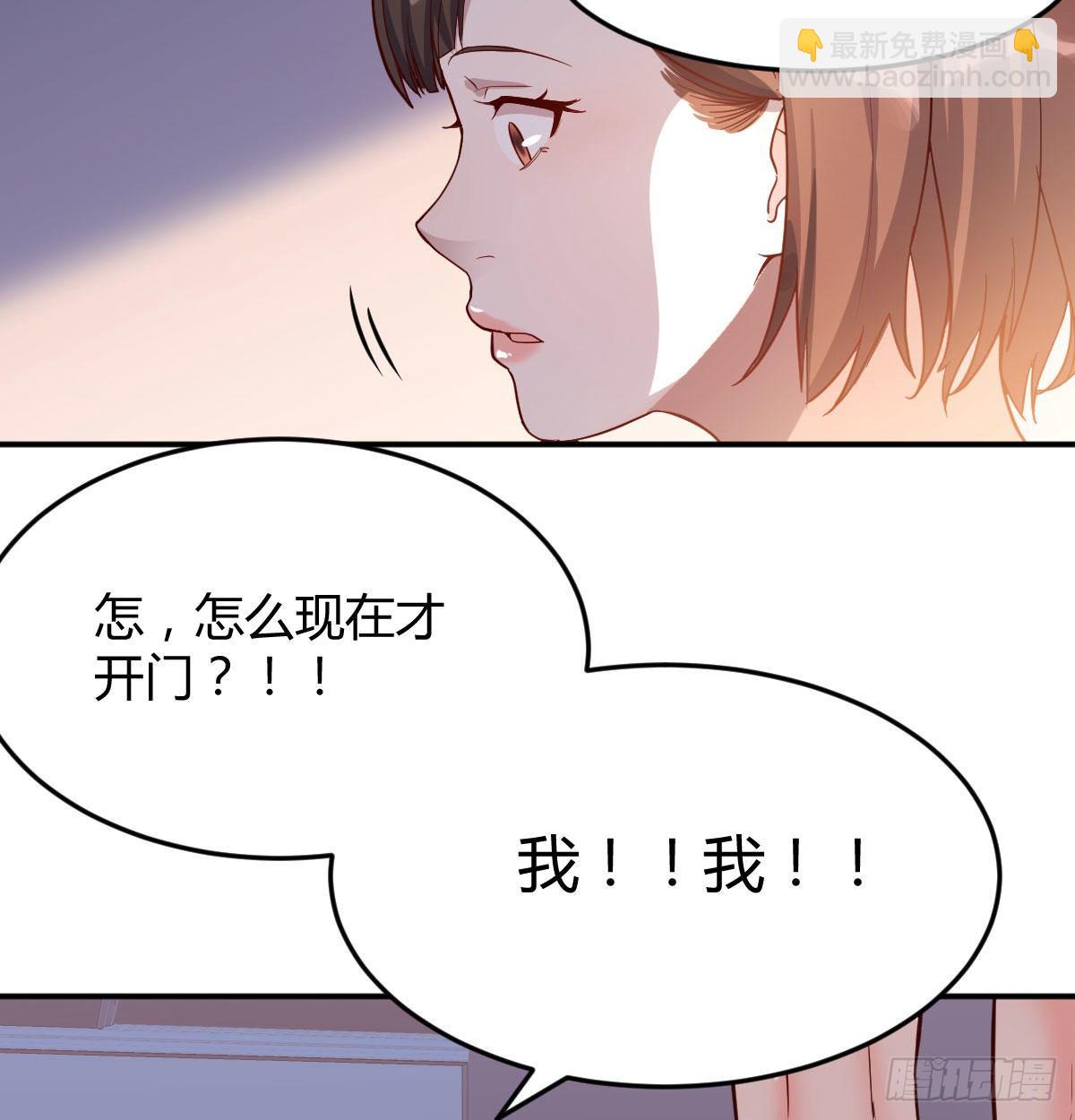 回家以后28