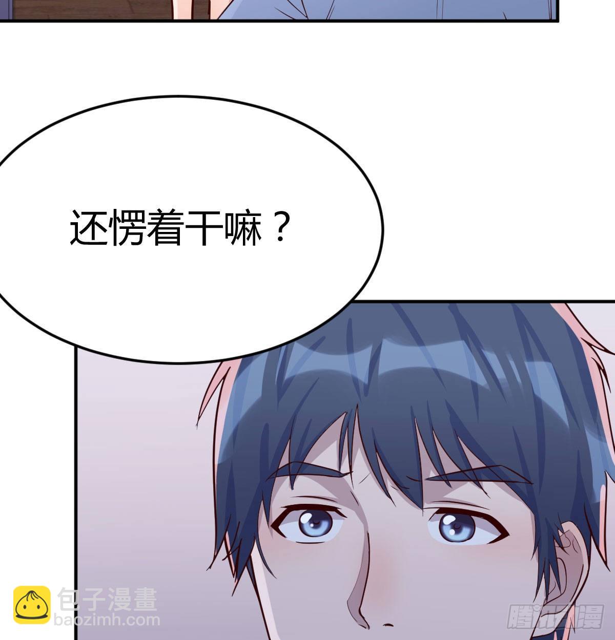 回家以后34