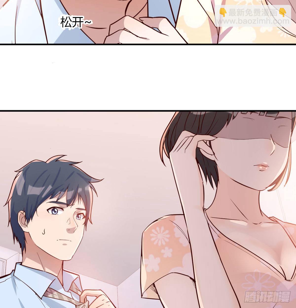 回家以后44