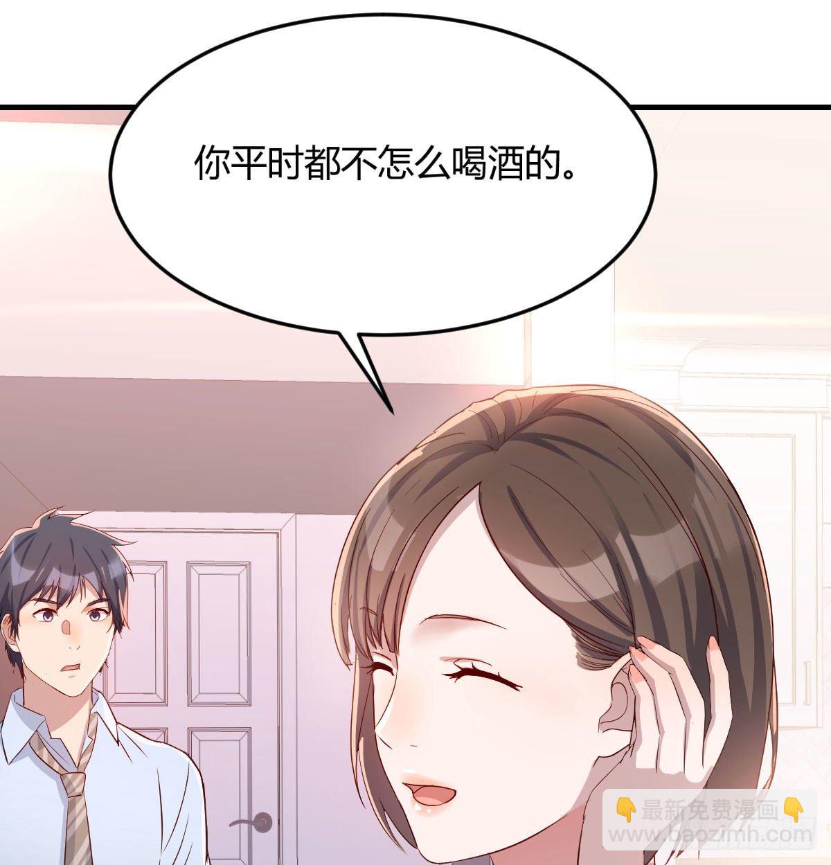 回家以后48