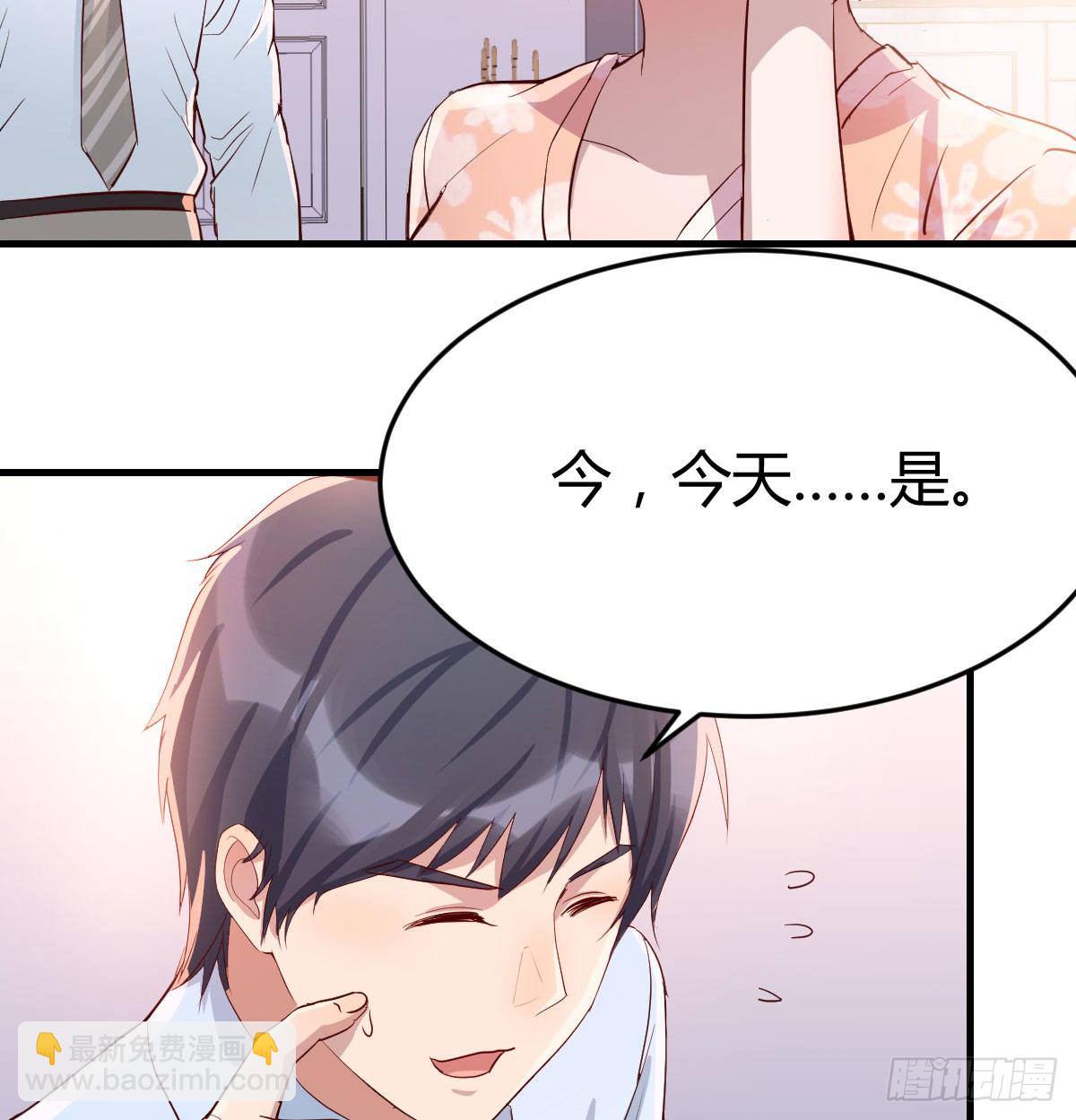 回家以后53