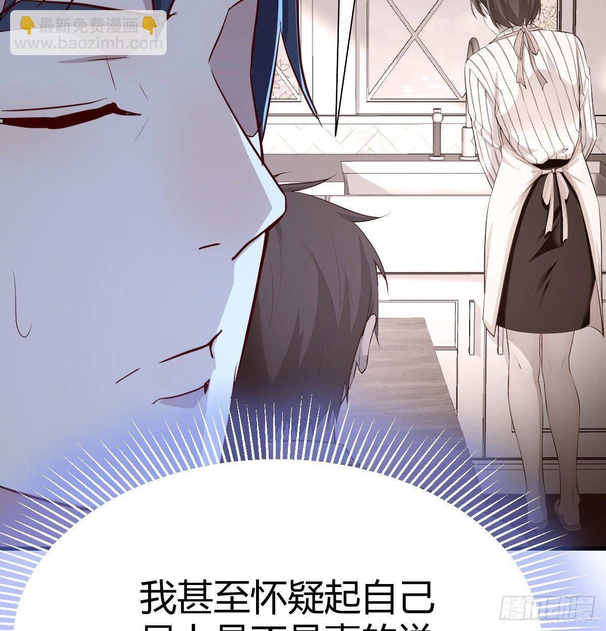 回家以后57