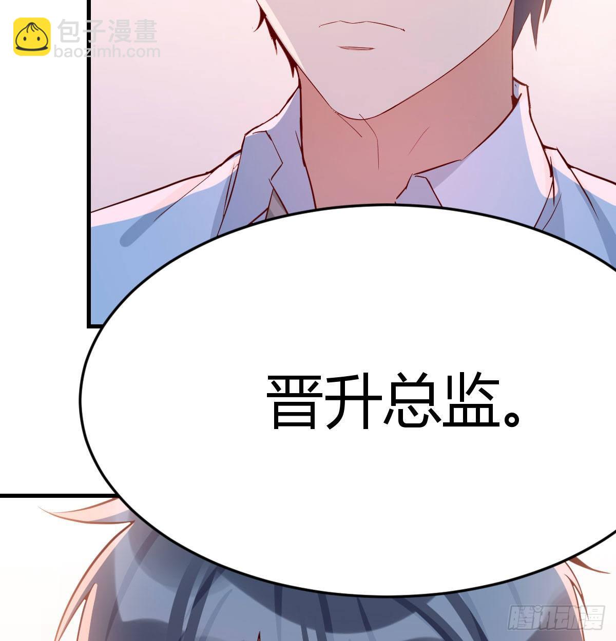 回家以后67