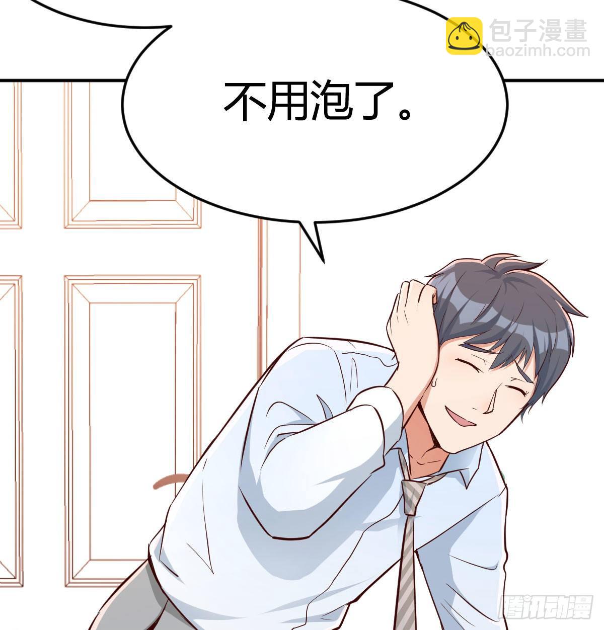 回家以后78