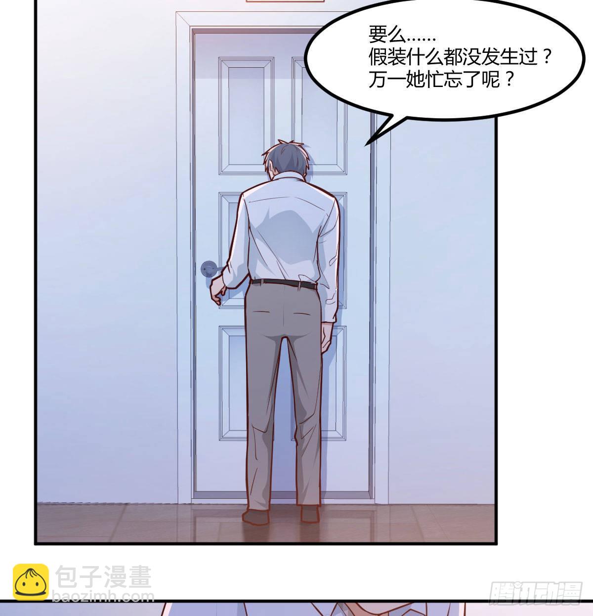 回家以后8