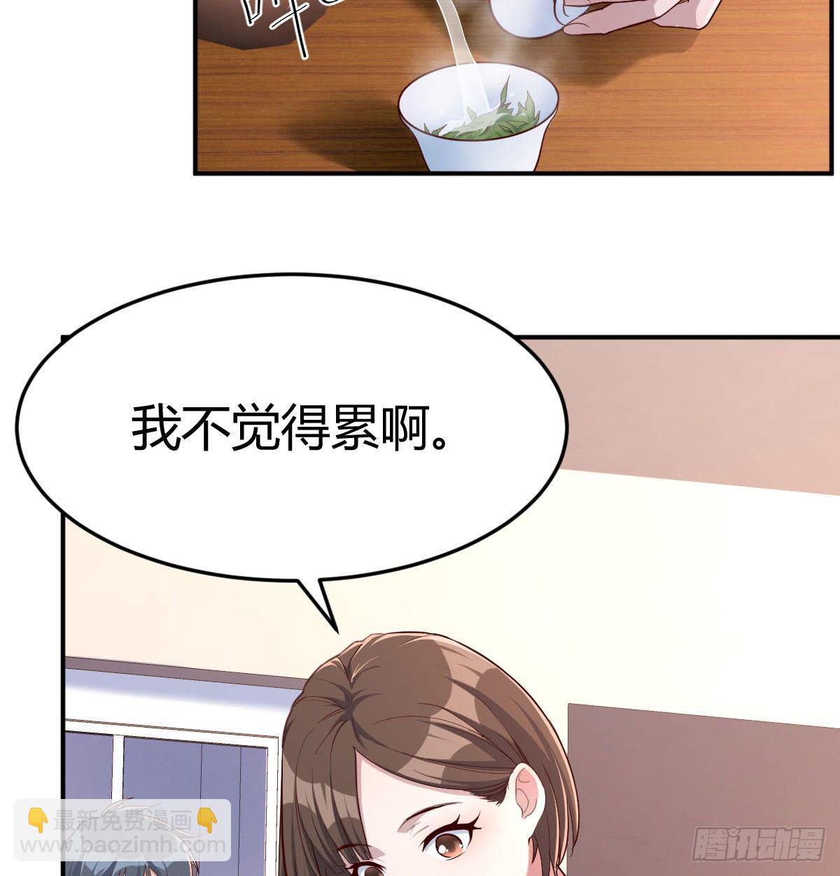 回家以后80