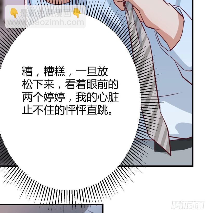 莫名的安心12