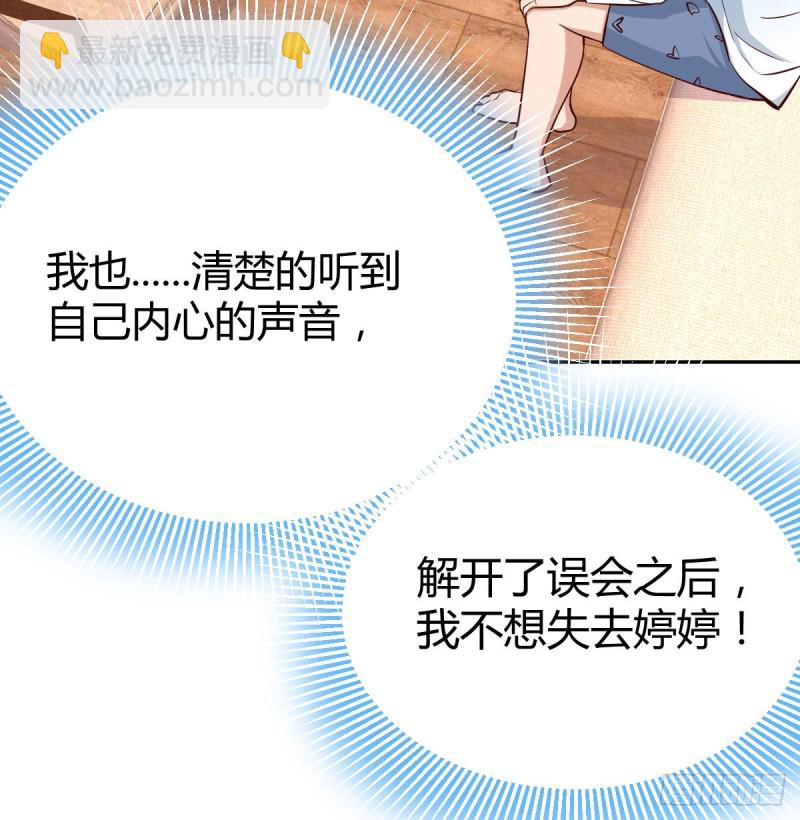 没有过的体验36