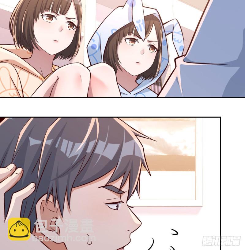 没有过的体验38