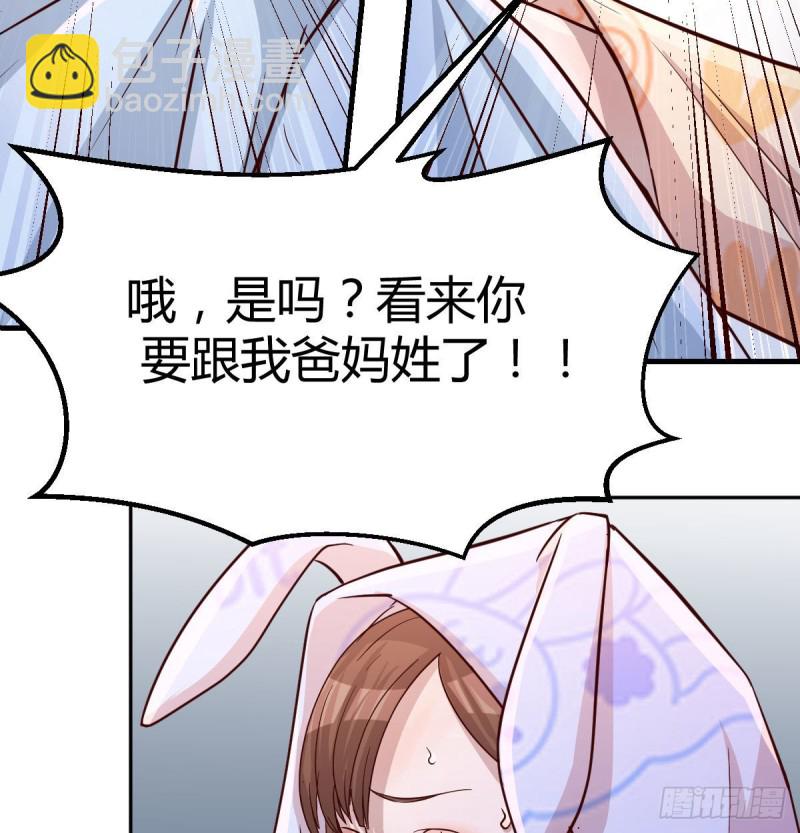 没有过的体验63