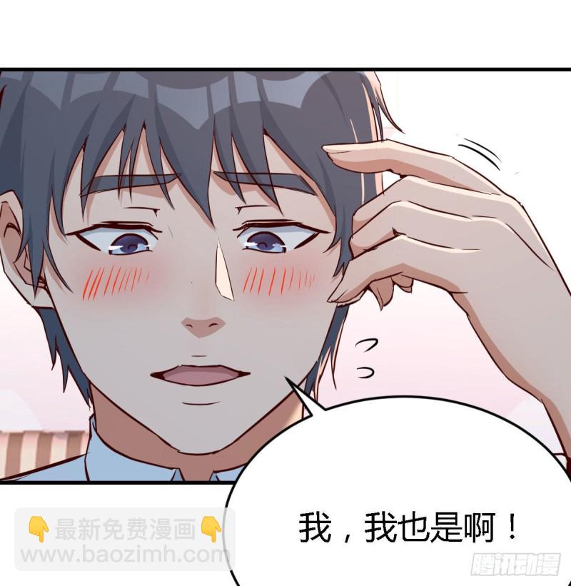 没有过的体验74