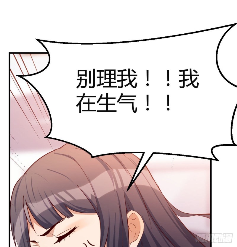 能不能别那么懂我27
