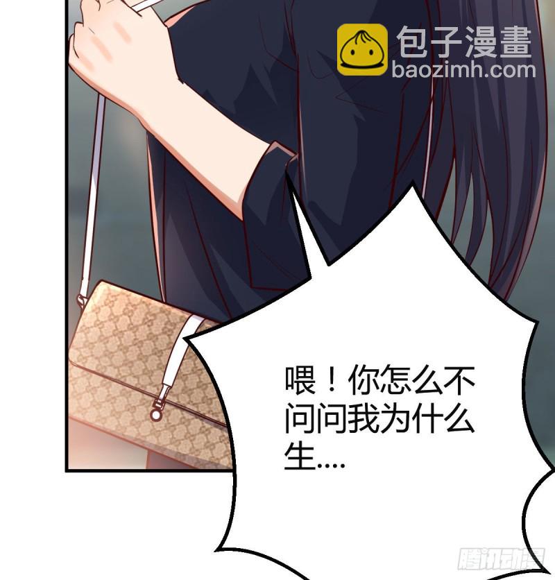 能不能别那么懂我33