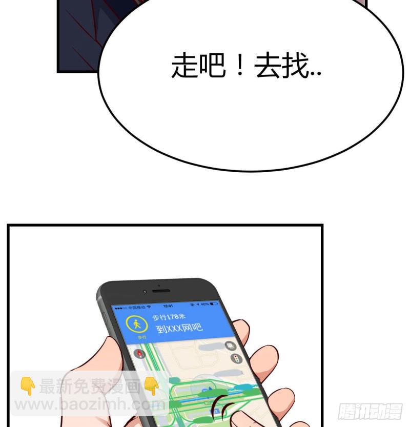 能不能别那么懂我65