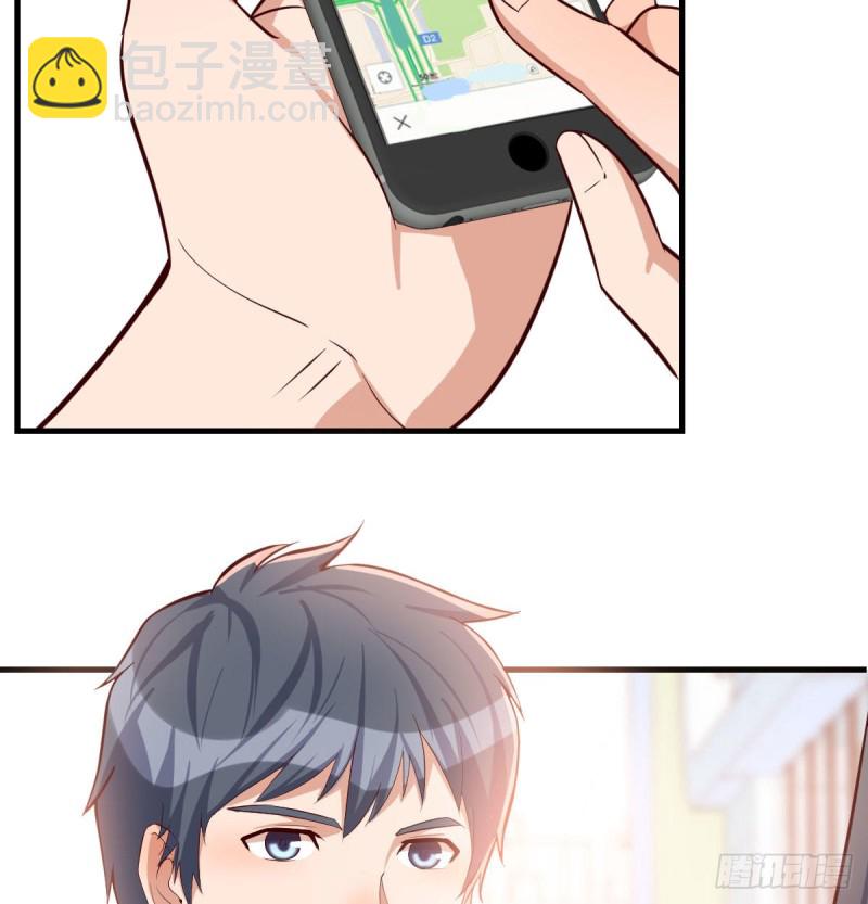 能不能别那么懂我66