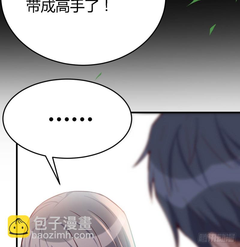 能不能别那么懂我76