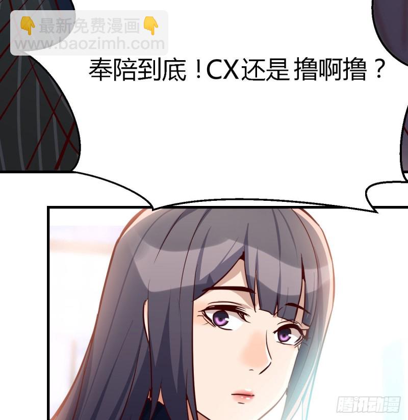 能不能别那么懂我80