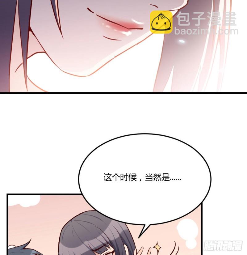 能不能别那么懂我82