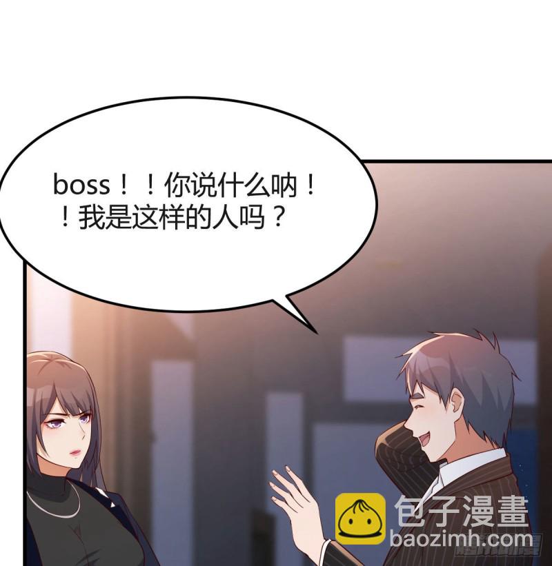 小心脏吃不消1