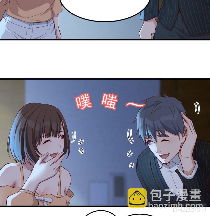小心脏吃不消15