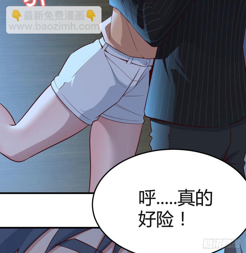 小心脏吃不消17
