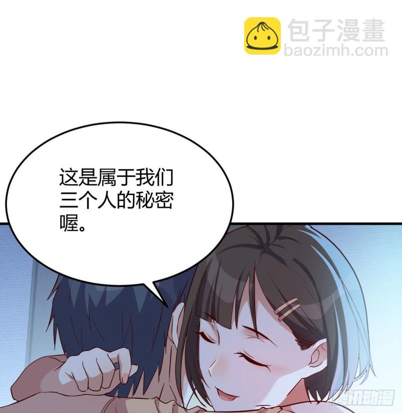 小心脏吃不消20