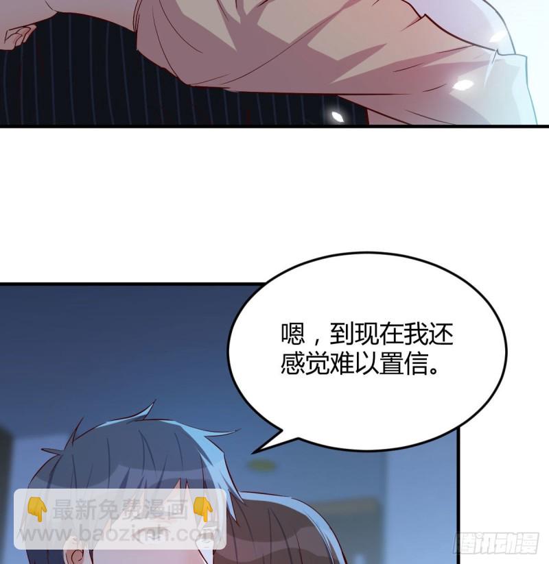 小心脏吃不消21