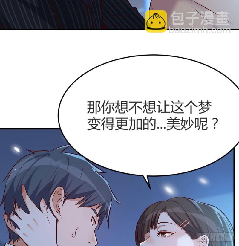 小心脏吃不消24