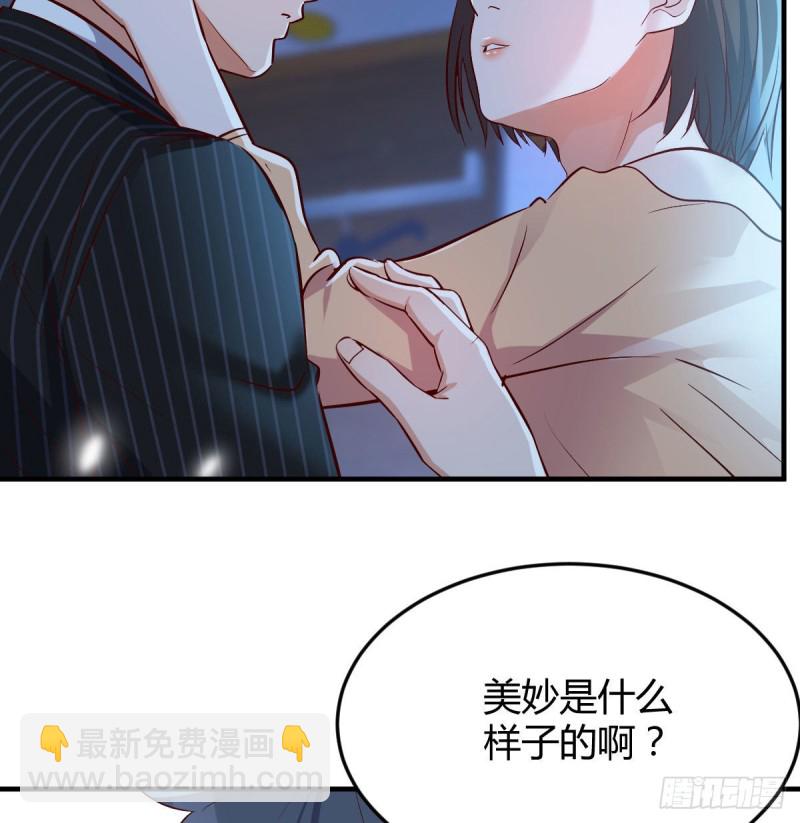 小心脏吃不消25