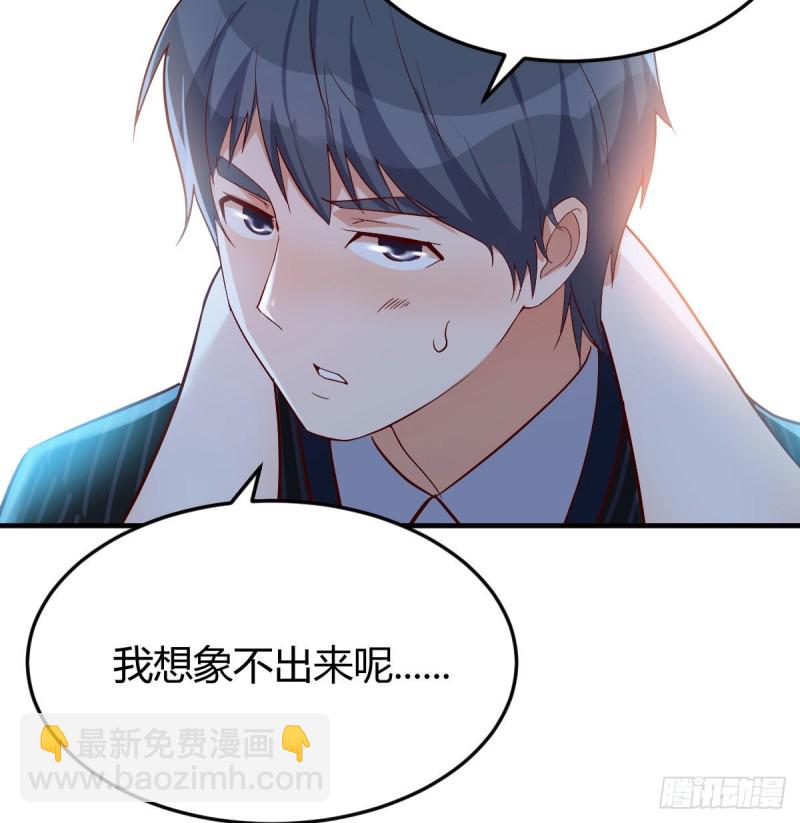 小心脏吃不消26