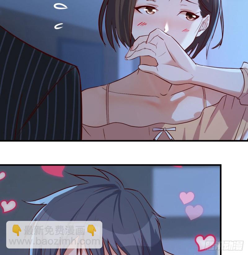 小心脏吃不消33