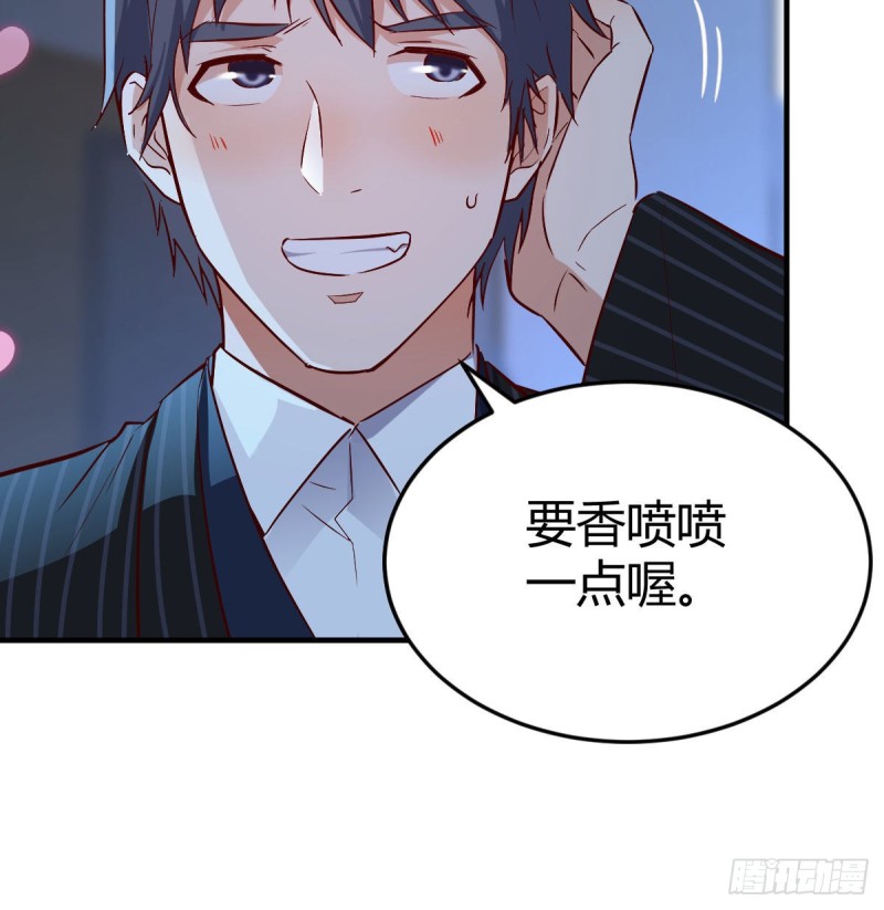小心脏吃不消34