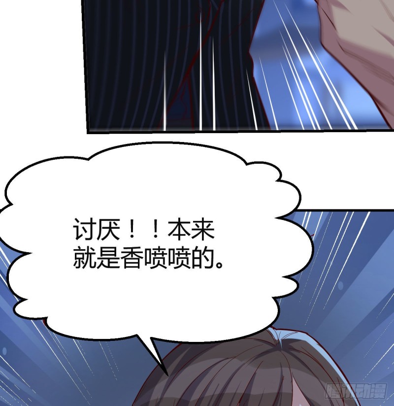 小心脏吃不消36