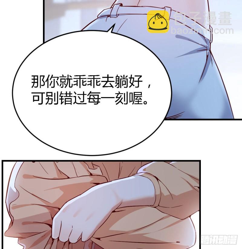 小心脏吃不消42