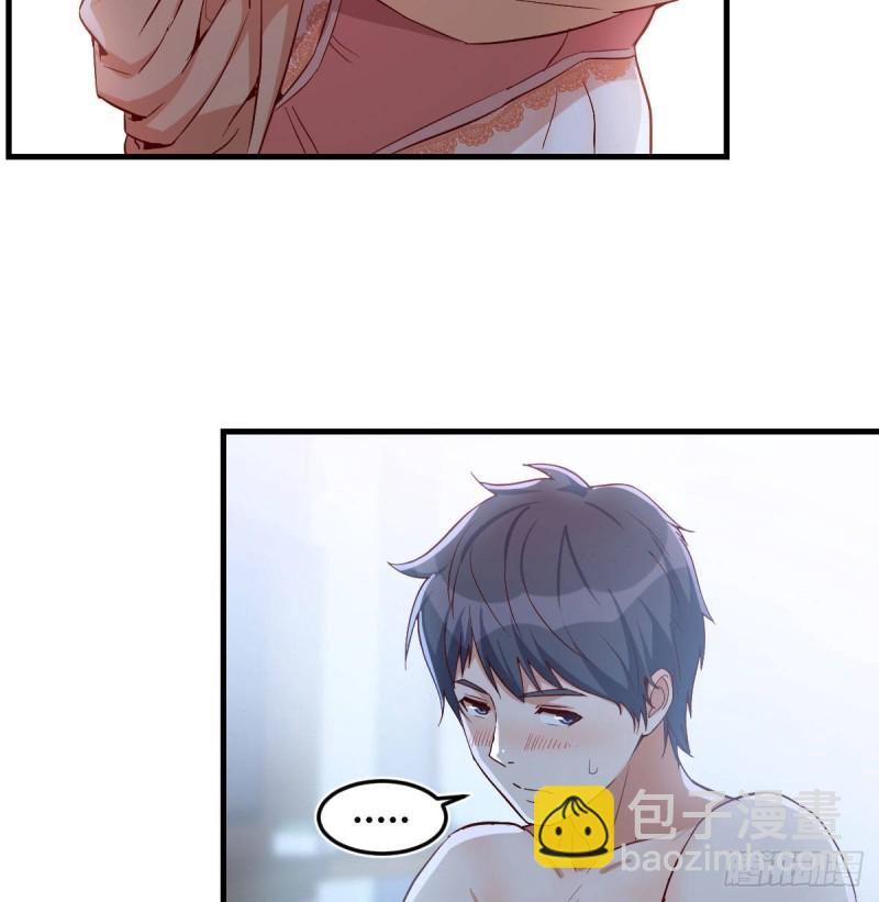 小心脏吃不消43