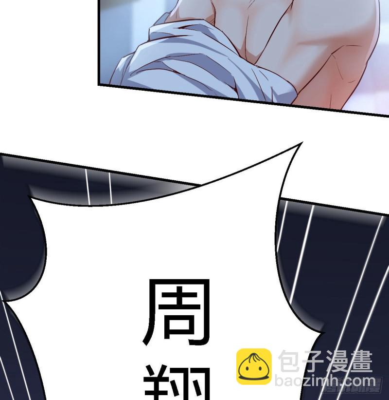 小心脏吃不消44