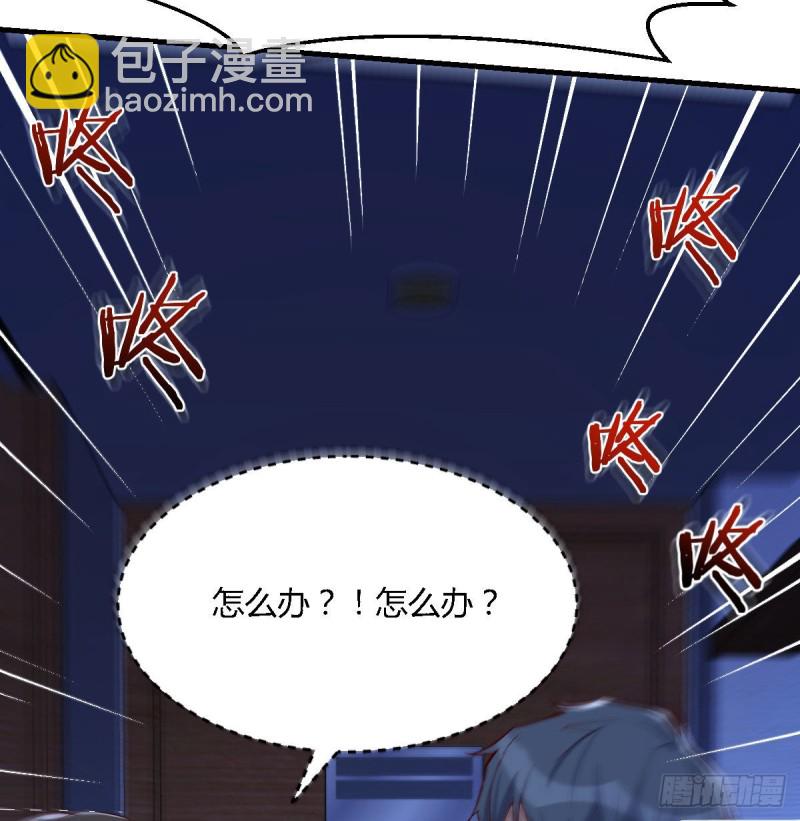 小心脏吃不消55
