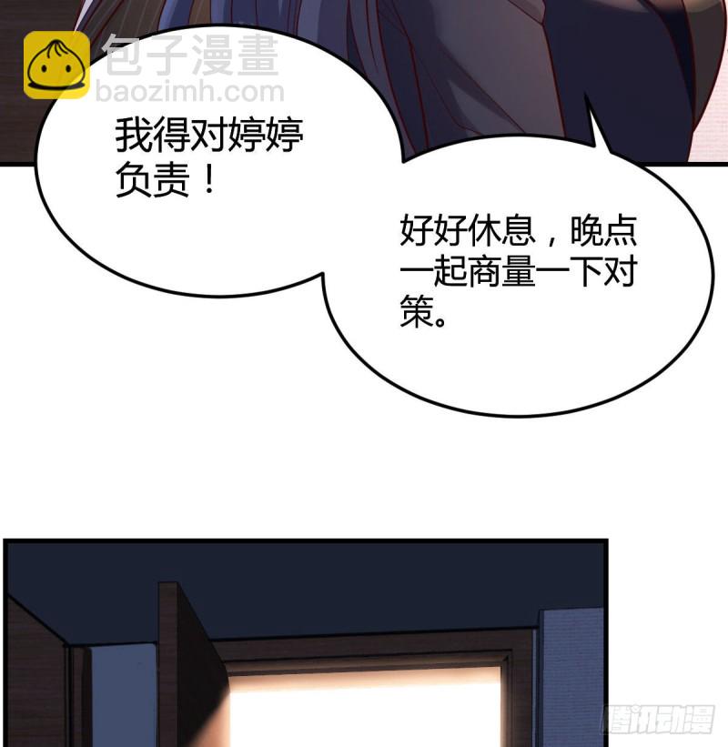 小心脏吃不消6