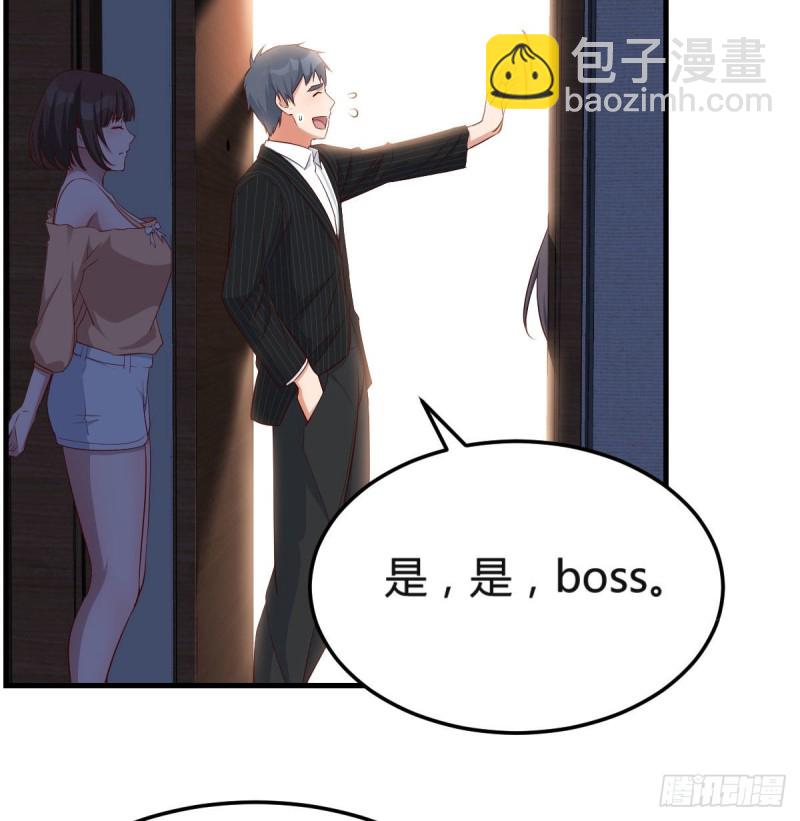 小心脏吃不消7