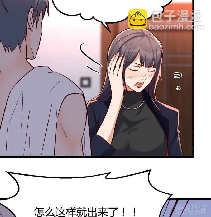 小心脏吃不消74