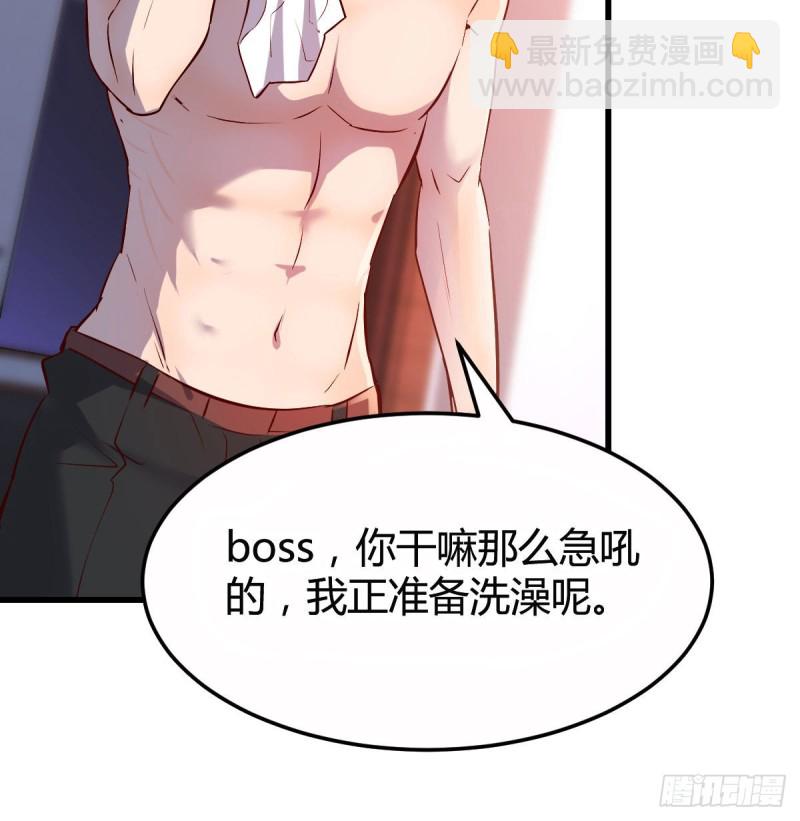 小心脏吃不消77