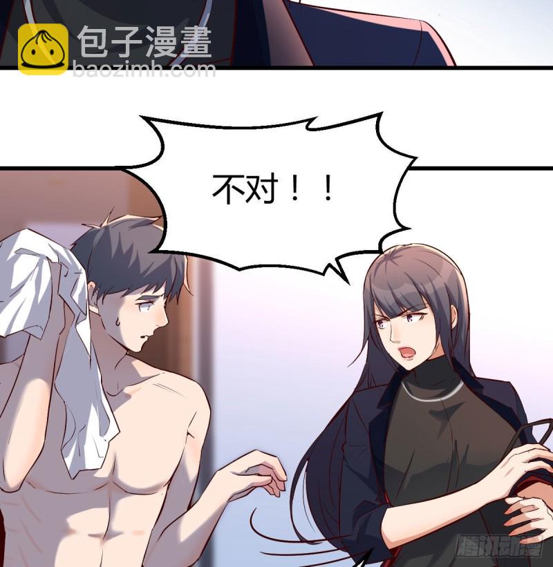 小心脏吃不消81