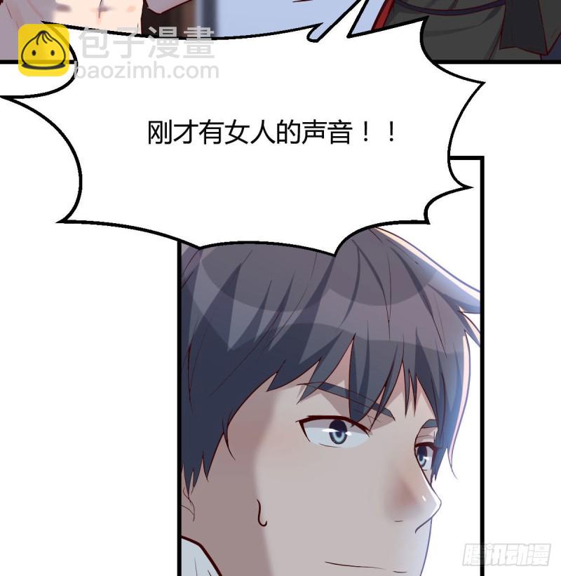 小心脏吃不消82