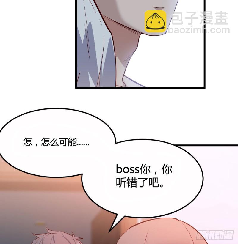 小心脏吃不消83