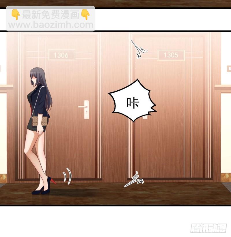 小心脏吃不消9