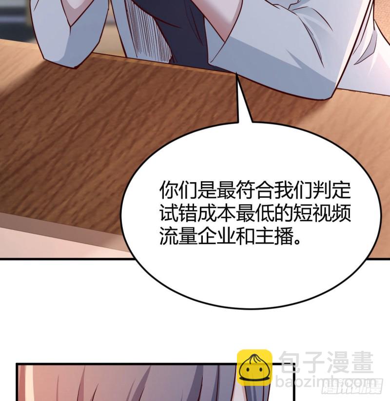 我们家的男人11