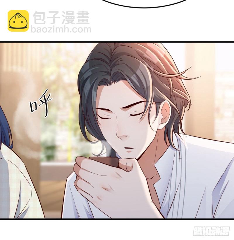 我们家的男人13