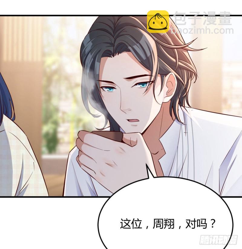 我们家的男人14