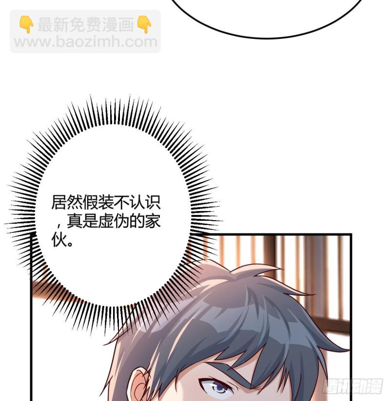 我们家的男人15