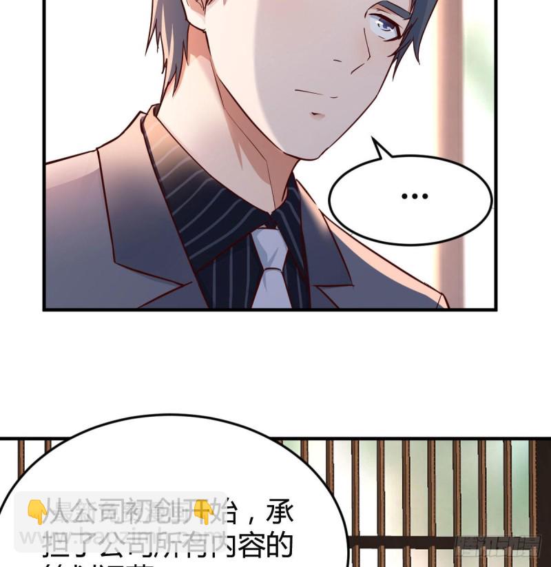 我们家的男人16